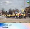 "Наследники Победы"