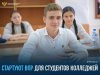 Старт ВПР